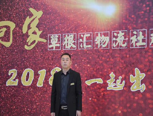 参加活动