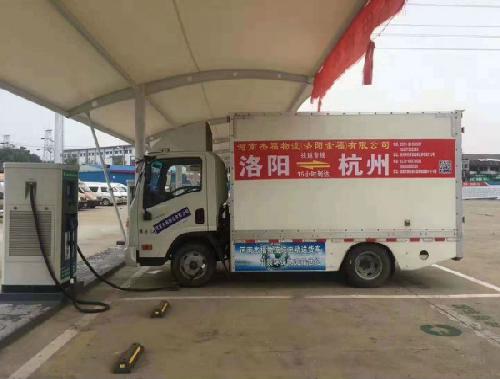 洛阳至杭州货运专线