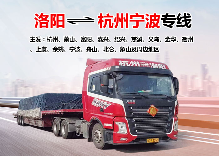 检查大件货物固定装置是否牢固